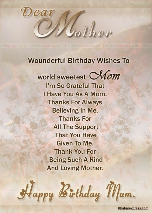 3db9cc6695d10c86cd0eea57afb51ff8 mother birthday quotes birthday wishes for mother 71