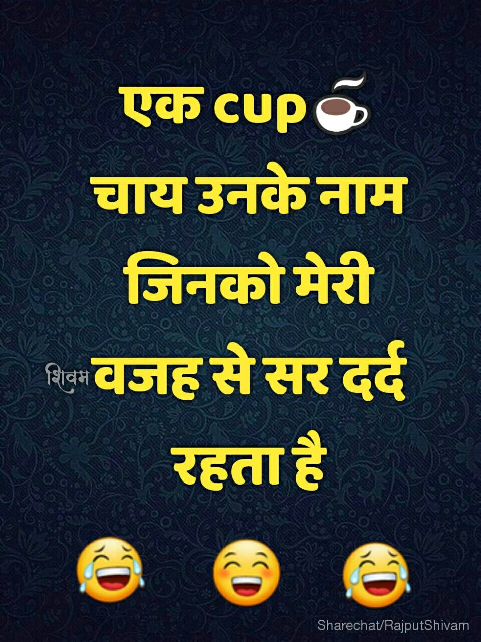 Funny Motivational Quotes Hindi ShortQuotes cc