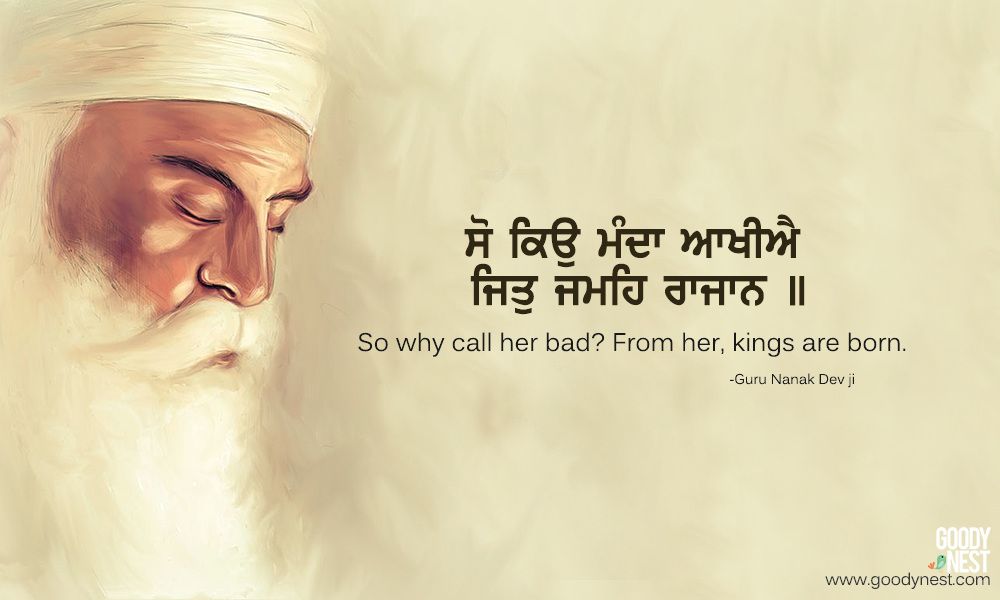 Guru Nanak Dev Ji Quotes - ShortQuotes.cc