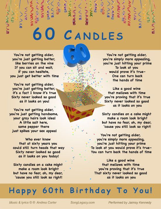 Happy Birthday Quotes For 60 Years Old - ShortQuotes.cc