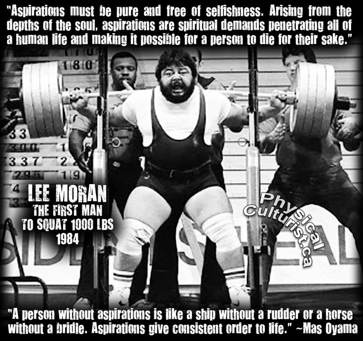 aa5c3491f6cfc2ecb85cbe4e1d2c1fab powerlifting quotes powerlifting motivation
